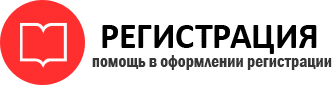 прописка в Стародубе id173338